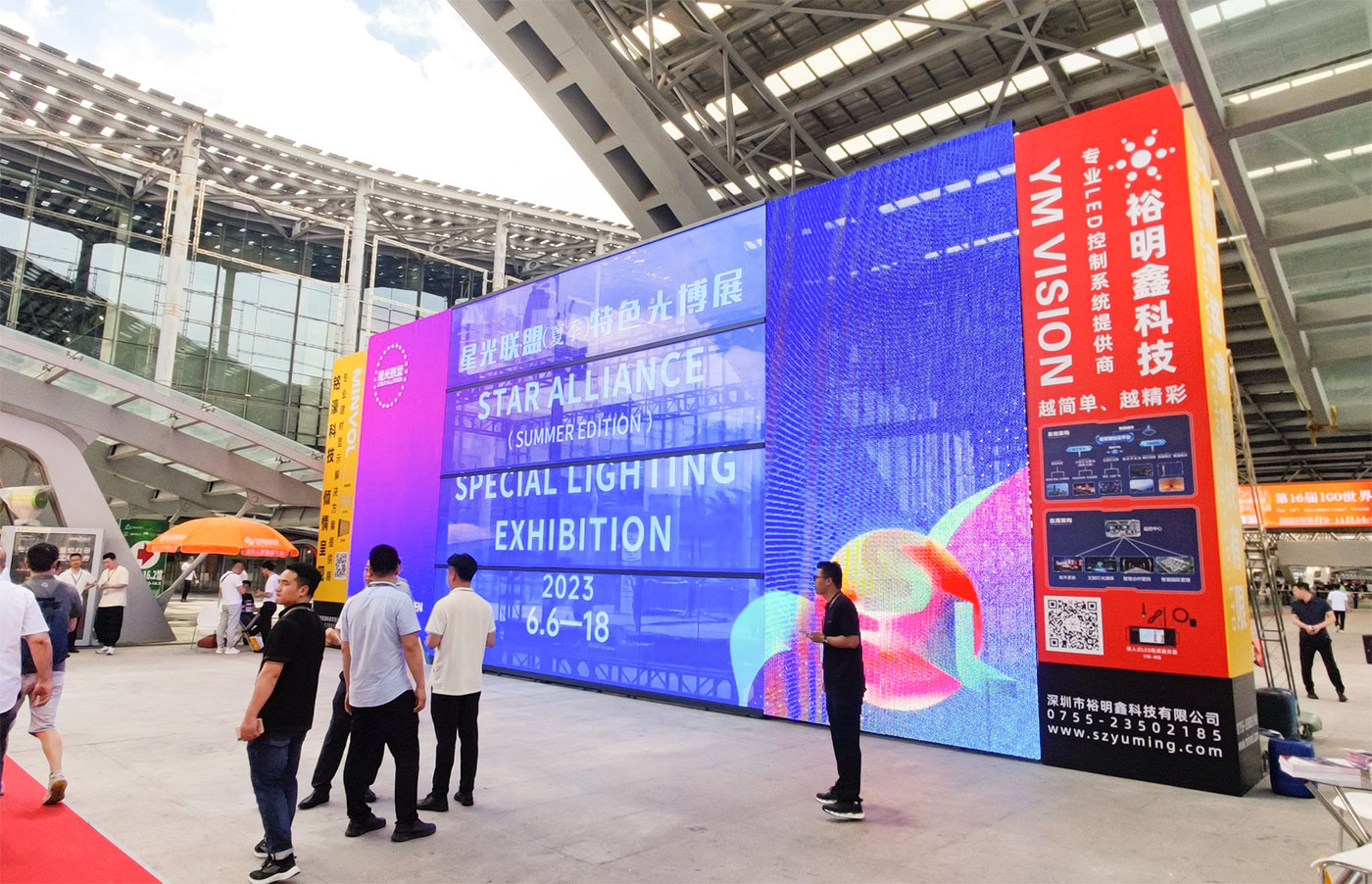 展会回顾|裕铭科技2023年光亚展圆满落幕 展会回顾|裕铭科技2023年光亚展圆满落幕